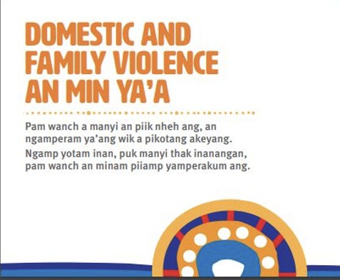 Domestic and family violence campaign title panel in language with Aboriginal design motifs